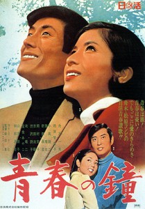 長岡ロケなび映画祭（2019）
